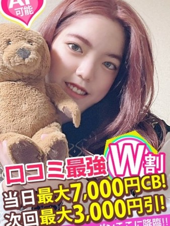 しきはさんの写真4枚目