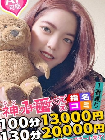 しきはさんの写真3枚目