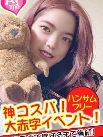 しきはさんの写真2枚目