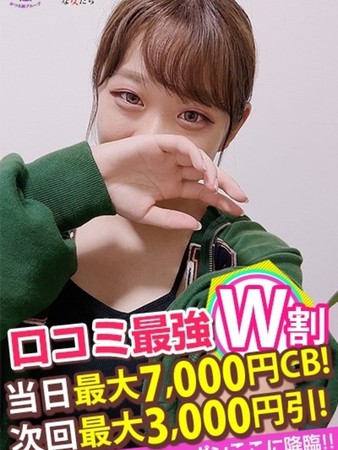 えいらさんの写真4枚目