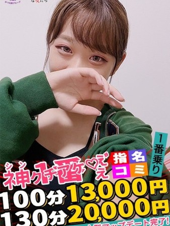 えいらさんの写真3枚目