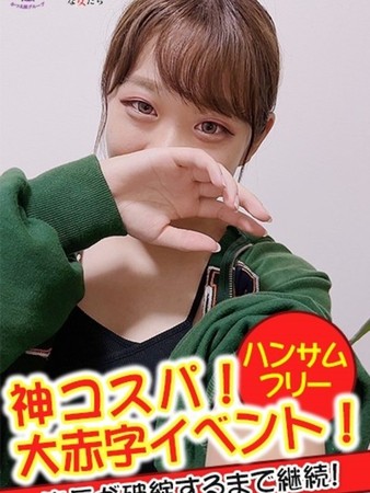 えいらさんの写真2枚目