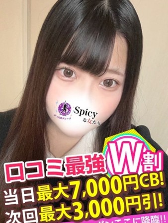 みみさんの写真4枚目