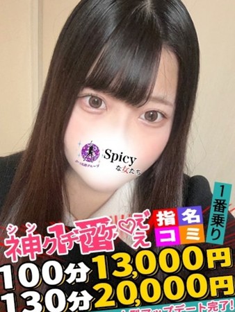 みみさんの写真3枚目