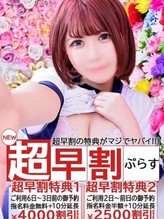 まきなさんの写真5枚目