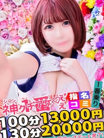 まきなさんの写真3枚目