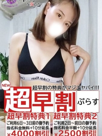 ようこさんの写真5枚目