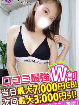 ようこさんの写真4枚目