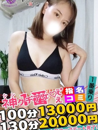 ようこさんの写真3枚目