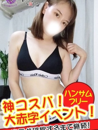 ようこさんの写真2枚目