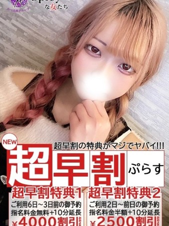 あすかさんの写真5枚目
