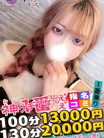 あすかさんの写真3枚目