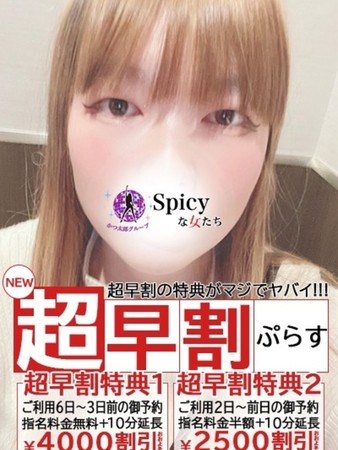 まゆさんの写真5枚目