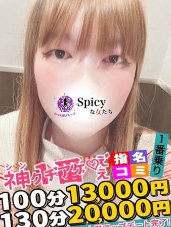まゆさんの写真3枚目