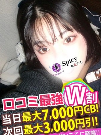せいらさんの写真5枚目
