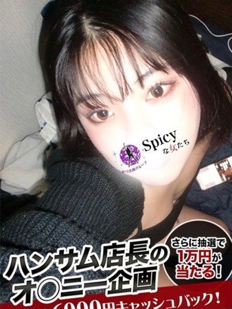 せいらさんの写真2枚目