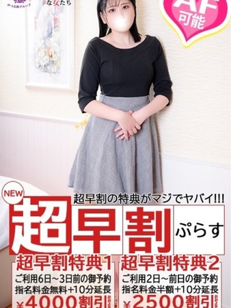 りあさんの写真5枚目