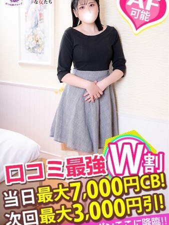りあさんの写真4枚目