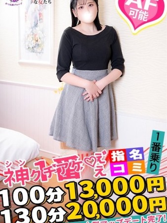 りあさんの写真3枚目