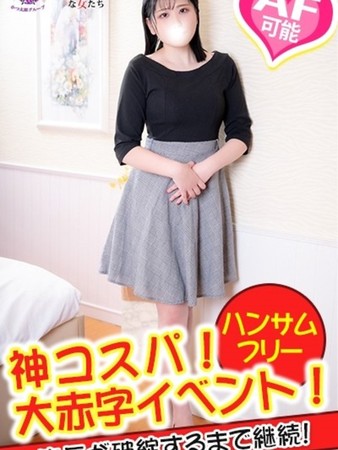 りあさんの写真2枚目
