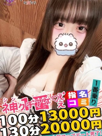 にやさんの写真4枚目