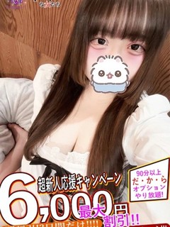 にや