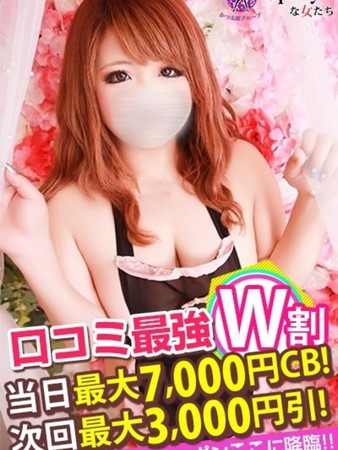 せらさんの写真4枚目