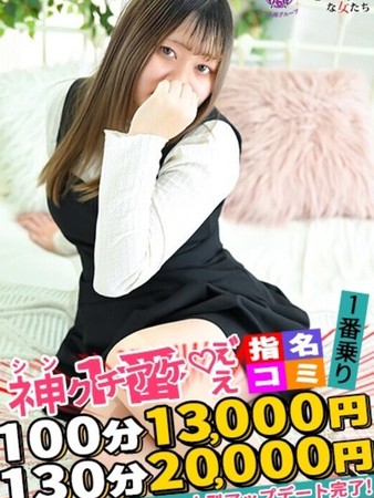 ちるはさんの写真3枚目