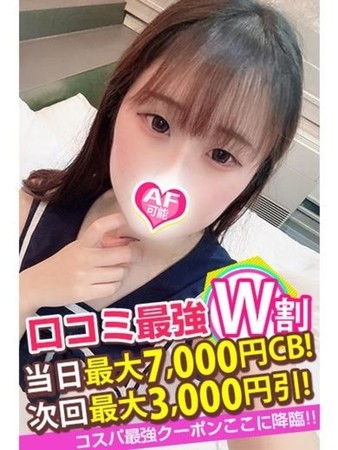 ののさんの写真4枚目
