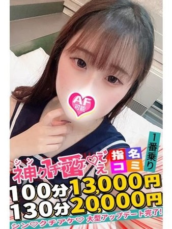 ののさんの写真3枚目