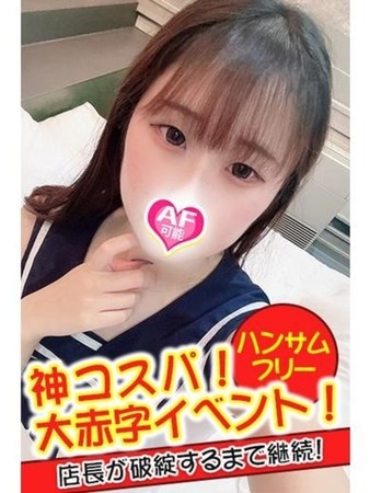 ののさんの写真2枚目