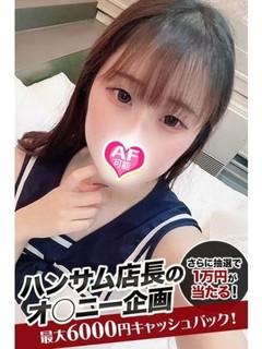 のの