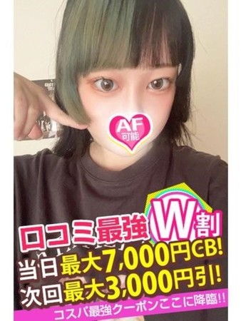 あみさんの写真5枚目