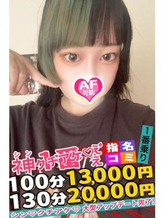 あみさんの写真4枚目