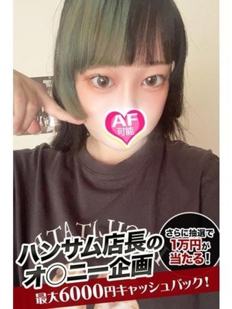 あみさんの写真2枚目