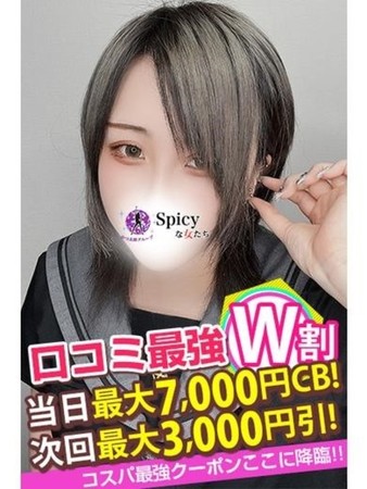 えるなさんの写真4枚目