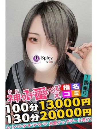 えるなさんの写真3枚目