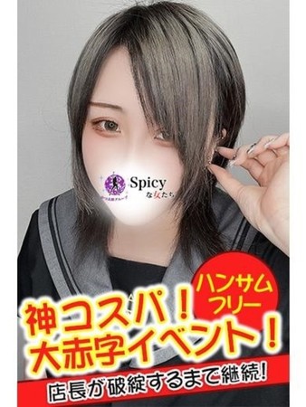 えるなさんの写真2枚目