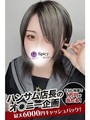 えるな