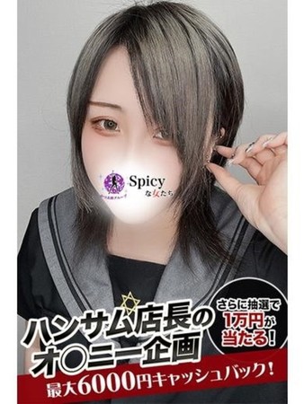 えるなさんの写真1枚目