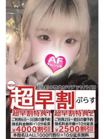 ふうさんの写真5枚目