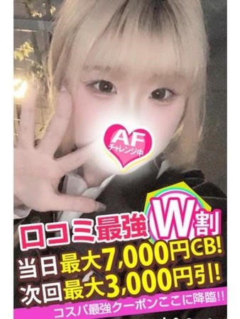 ふうさんの写真4枚目