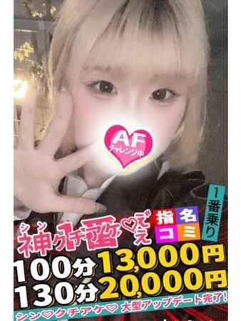 ふうさんの写真3枚目
