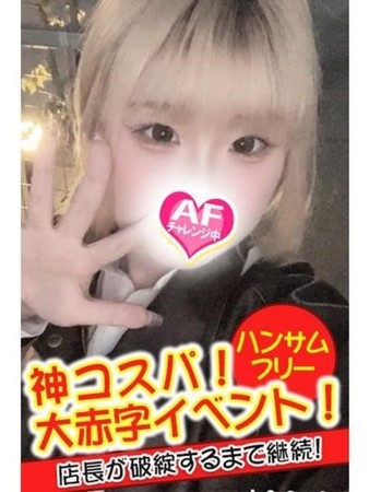 ふうさんの写真2枚目