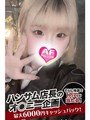 ふう