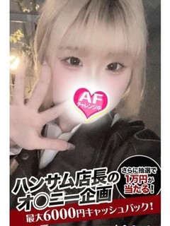 ふう