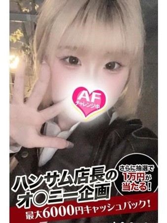 ふうさんの写真1枚目