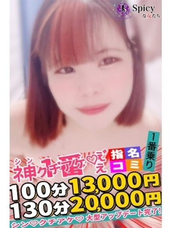 みなさんの写真4枚目