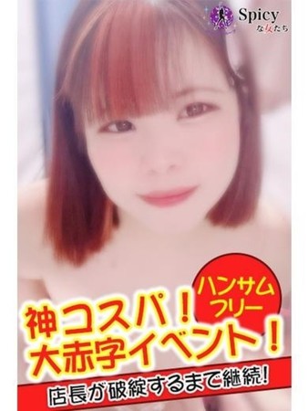 みなさんの写真3枚目