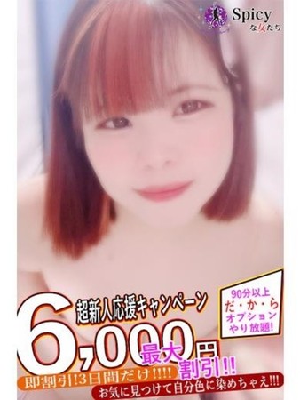 みなさんの写真1枚目
